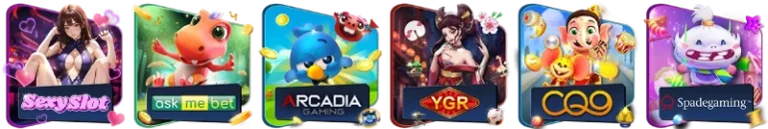 เกมสล็อต